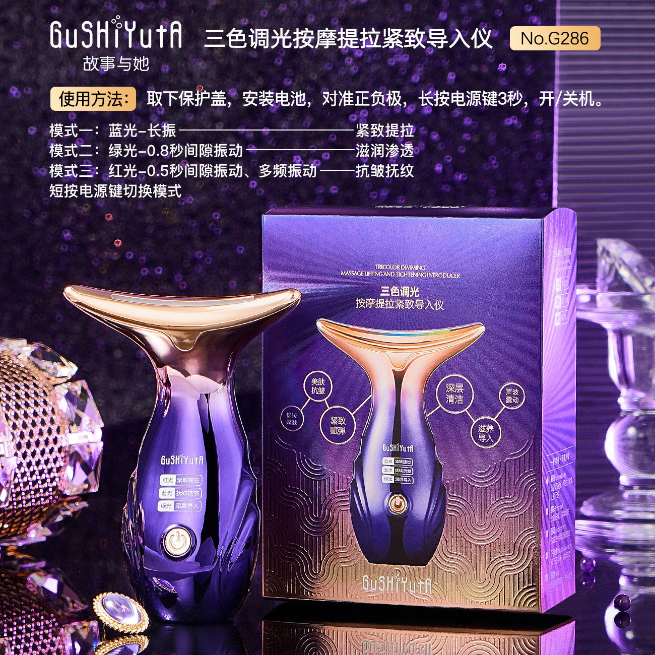 Facial Massage Household Electric Vibration Beauty Instrument - Peakshop