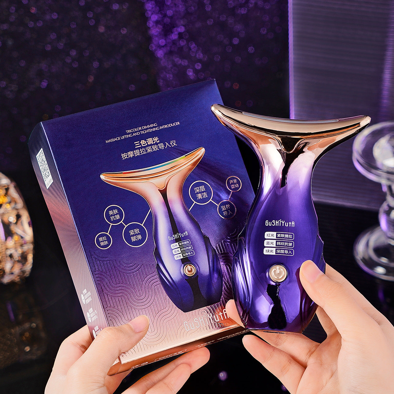 Facial Massage Household Electric Vibration Beauty Instrument - Peakshop